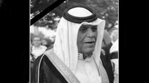 عشائر أبو رمان تنعي فقيدها الشيخ سالم أبو رمان ” أبو صلاح “