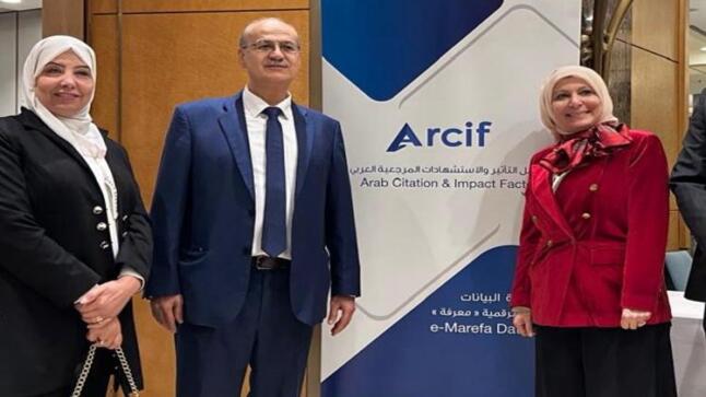 جامعة فيلادلفيا تشارك في الملتقى العلمي التكريمي لمعامل التأثير العربي (Arcif)