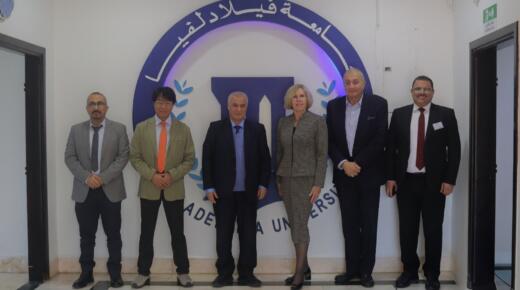 كلية العمارة والتصميم في فيلادلفيا تنظم يومًا علميًا عالميًا لدعم الابتكار والاستدامة