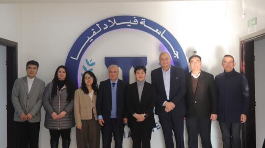 جامعة فيلادلفيا تعزز التعاون الأكاديمي والثقافي مع جامعات شاندونغ الصينية