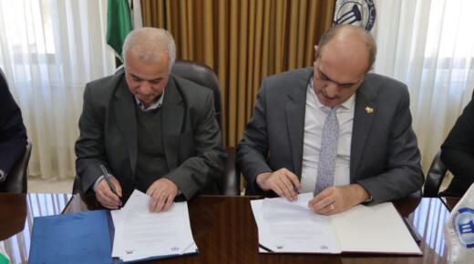 جامعة فيلادلفيا والجامعة السورية الخاصة توقّعان مذكرة تفاهم لتعزيز التعاون الأكاديمي والعلمي