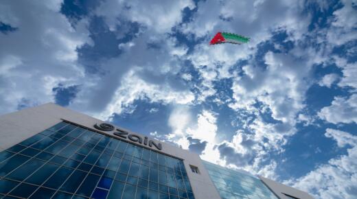 زين تُحيي يوم العلم الأردني بفعاليات وطنية وتُطلق علماً ضخماً في سماء عمّان