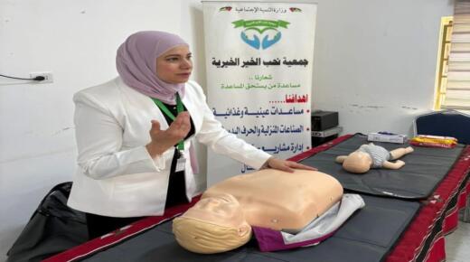كلية التمريض في جامعة الزيتونة الأردنية تنظّم دورة تدريبية في الإسعافات الأولية لخدمة المجتمع المحلي