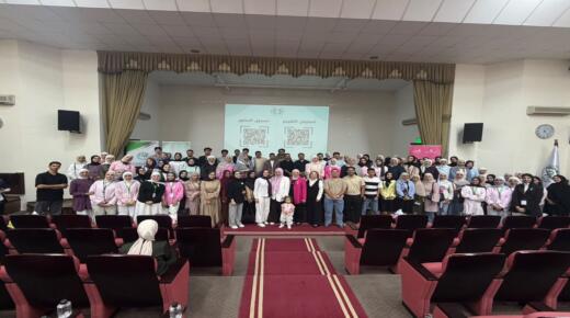 كلية الصيدلة في جامعة الزيتونة الأردنية تنظّم يومًا توعويًا حول دور الصيدلة في التوعية بسرطان الثدي