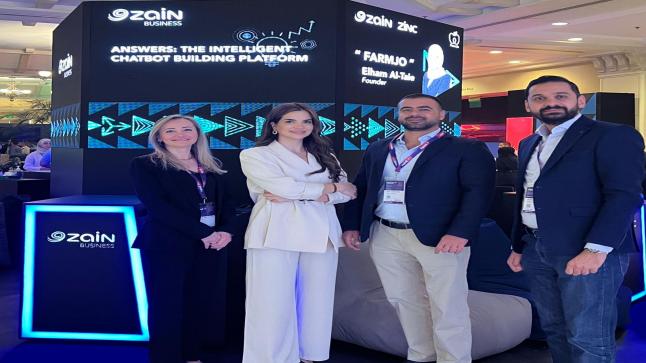 زين شريكاً استراتيجياً لمؤتمر Xpand 2024 لتطوير البرمجيات