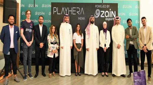 Zain Esports تطلق منصة PLAYHERA MENA   للألعاب الإلكترونية في أسواق الشرق الأوسط
