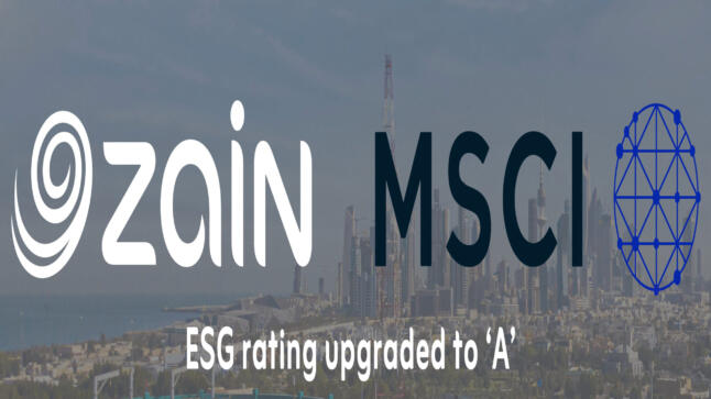“زين” ترفع تصنيفها على مؤشر “MSCI ESG” إلى المستوى A””