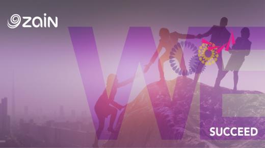 “زين” تُنهي الانطلاقة الأولى لبرنامج تخطيط التعاقُب الوظيفي “WE SUCCEED”