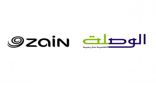 الوصلة تقدم خيارات شراء جديدة ومتنوعة لعملائها بالتعاون مع زين كاش