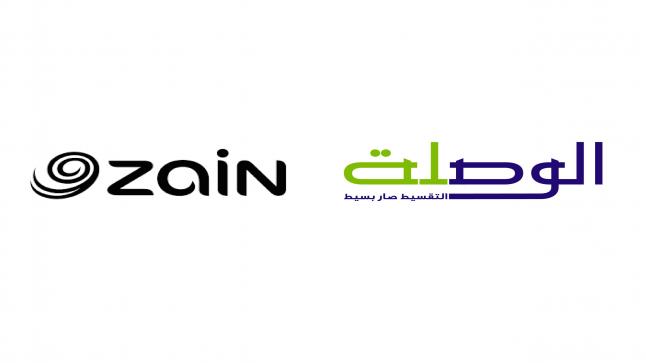 الوصلة تقدم خيارات شراء جديدة ومتنوعة لعملائها بالتعاون مع زين كاش