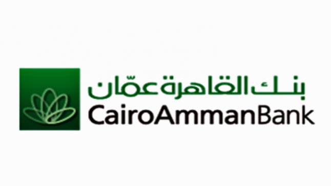 بنك القاهرة عمان يحتل مكانة مرموقه بين البنوك المحلية في الاردن