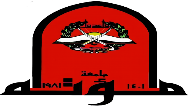 بيان رسمي صادر من جامعة مؤته