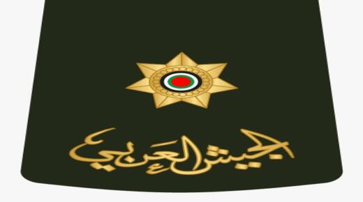 عامر القضاة يهنئ الملازم انتظار الشمايلة بمناسبة ترفيعها