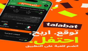 طلبات تطلق “توقع واحتفل” وتحول توقعات المباريات إلى قسائم مكافآت عبر أكثر من 84 ألف شريك
