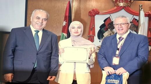 الطالبة أسل البوريني سفيرة محلية للمسابقة الدولية للفيزياء وتمثل الأردن في المحافل العلمية