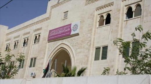 طلبة جامعات يتداعون للوقوف احتجاجاً امام جامعة العلوم الإسلامية