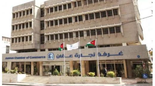“تجارة عمّان”: نمو الناتج المحلي الإجمالي 3.5% العام الماضي