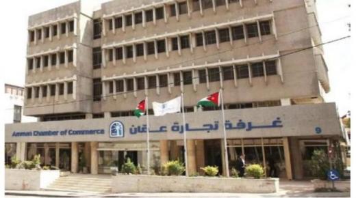 424 مليون دينار صادرات لتجارة عمان بالنصف الأول من 2022