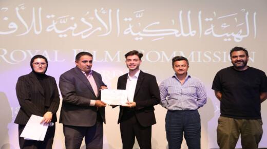 الملكية للأفلام تدعم انتاج فيلم لطالب من “إعلام الزرقاء”