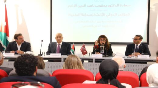 “الشرق الأوسط” تطلق مؤتمرها الدولي الثالث للصحافة العلمية… الذكاء الاصطناعي تحت مجهر المسؤولية المهنية