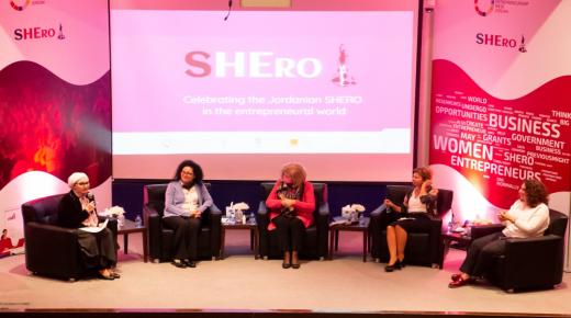 ندوة حوارية حول “مسار الإنجاز الوظيفي” في مركز الملكة رانيا للريادة في جامعة الأميرة سمية للتكنولوجيا