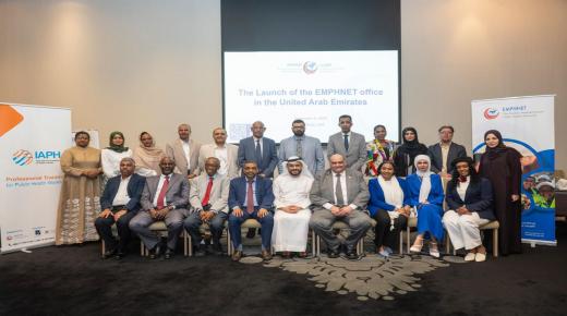 الشبكة الشرق أوسطية للصحة المجتمعية (امفنت) تفتتح مكتبها في دولة الإمارات العربية, أبوظبي وتوقع مذكرتي تفاهم مع اثنتين من المؤسسات الرائدة في الإمارات
