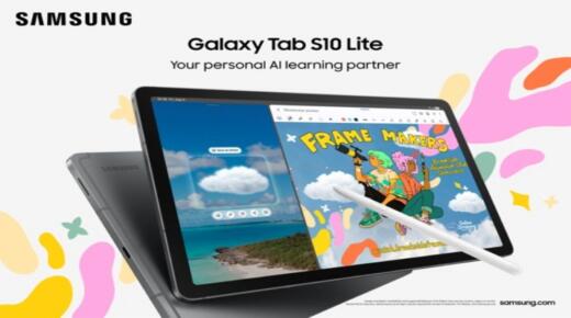 Galaxy Tab S10 Lite من سامسونج… جهاز صُمم لتلبية احتياجاتك اليومية