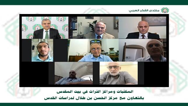 الأمير الحسن بن طلال يدعو لتعزيز المحتوى الفكري للإعلام والتعليم في حماية التراث
