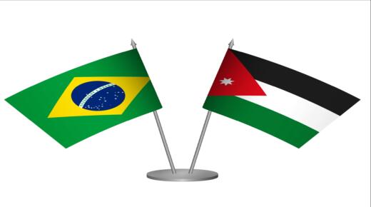 وفد تجاري برازيلي يزور المملكة لاستكشاف الفرص التجارية والاستثمارية