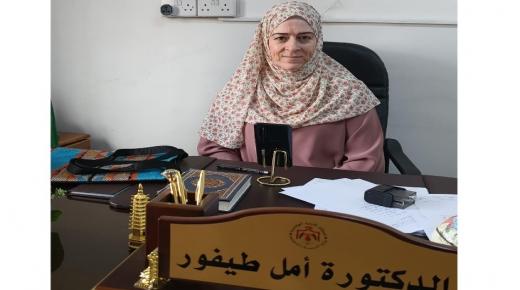 الدكتورة أمل فواز طيفور … مبارك شهادة الدكتوراه