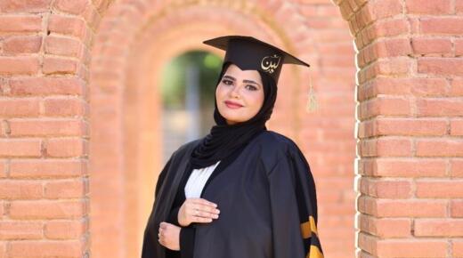 لين أشرف العمري .. مبارك تخرجك من كلية الحقوق