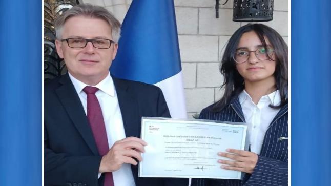 السفير الفرنسي يكرم الطالبة لمار الراميني لتفوقها في امتحان اللغة الفرنسية المدرسي