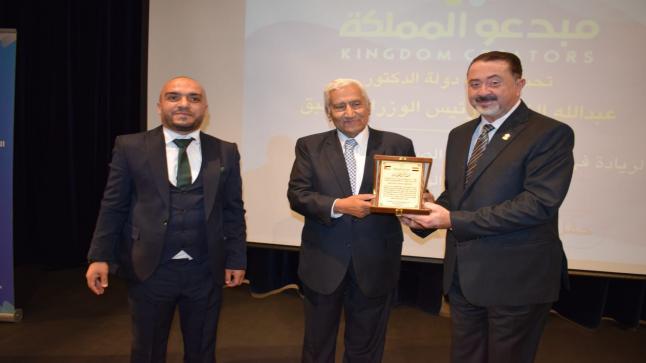 تحت رعاية دولة رئيس الوزراء الأردني الأسبق الدكتور عبدالله النسور (تخريج أول دبلوميّ إختصاص في التقييم النفسي والنفسعصبي التطبيقي ودبلوم اختصاصي التدخل المبكر التطبيقي على مستوى الأردن والوطن العربي)