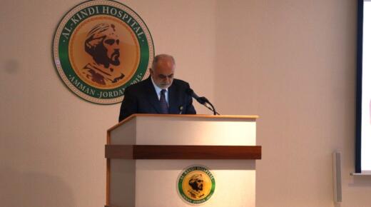 محاضرة حول الاجراءات الحديثة في التخلص من سمنة الاطفال