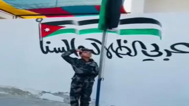 الطالب عبد الرحمن بني الحسن من مدارس البتراء هو من يرفع العلم الاردني بالطابور الصباحي ويؤدي التحية له