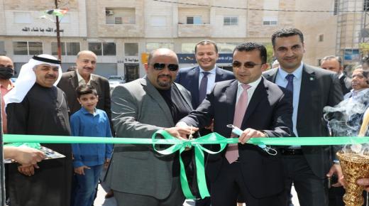 بنك صفوة الإسلامي يفتتح فرعاً في الرمثا