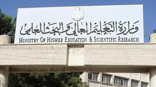 صندوق البحث العلمي يدعم 5 مشاريع بأكثر من ربع مليون دينار