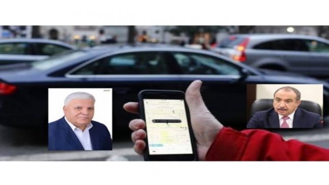 هيئة النقل تبحث مطالب سائقي تطبيقات النقل الذكية بحضور النائب محمد موسى الغويري 