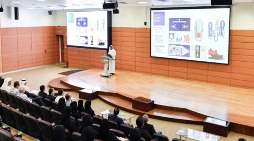 المركز الوطني للمياه والطاقة في جامعة الإمارات يستضيف ندوة “الفرص ضمن برنامج البحث والتطوير النووي الإماراتي الطموح”
