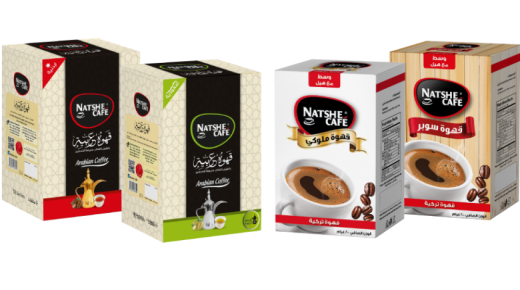 “نتشة كافيه ” … توازن مستمر بين عشق القهوة والرغبة في النجاح والنمو المستمر