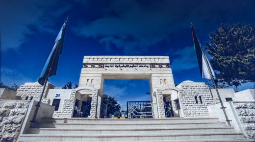 جامعة العلوم التطبيقية الخاصة تحصد شهادة التميز QSEduData Summit