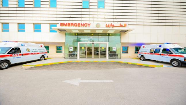طوارئ الكندي خدمة طبية متكاملة