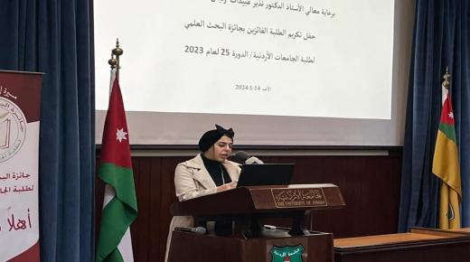 هديل الديري تحصل على المركز الأول في مسابقةًالبحث العلمي