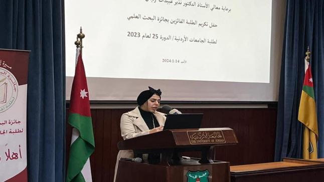 هديل الديري تحصل على المركز الأول في مسابقةًالبحث العلمي
