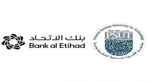اتفاقية تعاون بين جامعة الأميرة سميّة للتكنولوجيا وبنك الاتحاد
