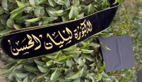  الدكتورة ليليان الحسن… مبارك التخرج وعقبال أعلى المراتب
