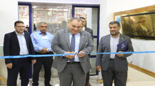 جامعة الزرقاء تنظم فعالية “العلاج المائي”