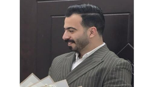 قراءة فاتحة عمار فراس العرابي على الأنسه الصيدلانية هبة ابو شنب .. مبارك