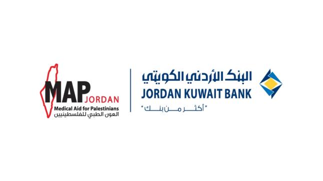 البنك الأردني الكويتي يتبرع بجهاز أشعة فوق صوتية متطور للجمعية الاردنية للعون الطبي للفلسطينيين