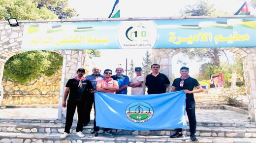 جوالة جامعة الزرقاء تختتم مشاركتها في البرنامج التدريبي للجوالة في المسارات السياحية